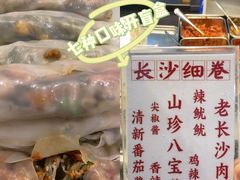 -运栋天马牛肉饼(林科大店)