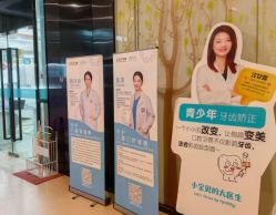 -睿宝儿科·眼科·口腔(静安大悦城门诊部)