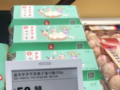 -盒马鲜生(观音桥店)