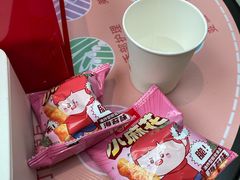 -海底捞火锅(龙湖金沙天街店)