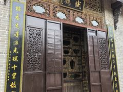 -碧江金楼