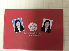 -微笑时刻照相馆·企业合影·商务外拍(北京五道口店)