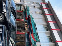 -成都驻京办餐厅(蜀都宾馆店)