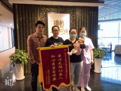 点击看大图 -Babysky·贝瑞佳月子会所(花木店)