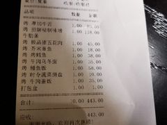 -三石铁板烧(紫竹桥店)