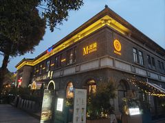 -1912街区