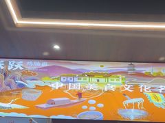 -跃跃鸡肠面(人民北路店)