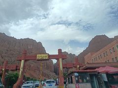 -天山神秘大峡谷