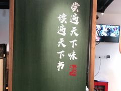 -和府捞面(石景山喜隆多店)