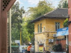 -广州市紫泥堂文化创意园景区