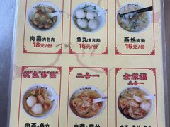-同利肉燕老铺(澳门路店)