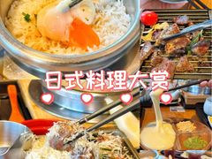 -味太助·银饭食堂(中华城店)