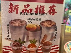 -孖记茶档·热腾茶餐(江南西plus店)