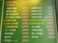 -召稼楼永茂昌粽子大王