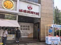 -城墙拐拐火锅(三峡广场黑金冠店)