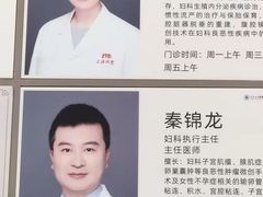 -上海市第四人民医院
