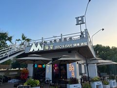 -芸鲜季·云南野生菌餐厅· 云南风物味研社(闵行店)