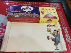 -满盆龙虾烧烤小串(宏伟路第一直营店)