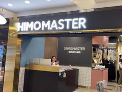 -海马体照相馆|大师(北京华贸中心店)