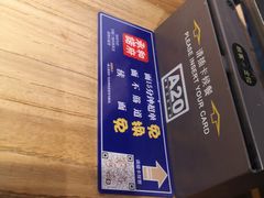 -和府捞面(EAC店)