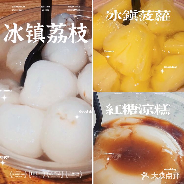 干饭人干饭魂～麓山南路美食攻略！