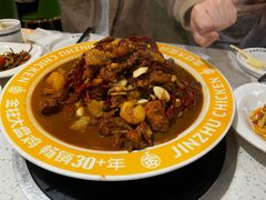 -金柱大盘鸡(和田二街店)