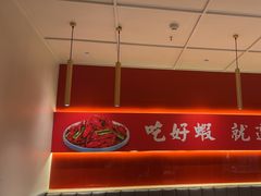 -杨氏青龙虾·羊蝎子(珠江路店)