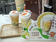 -CoCo都可(安河桥华联店)