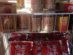 -大王油茶(二厂文创公园店)