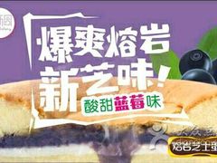 -桂新园面包生日蛋糕(瑞安万松店)