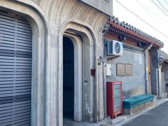 门面-前叁門