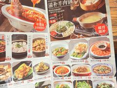 -并州大牌档之醉轻尘