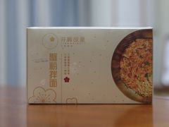 -贡梅老面馆·蟹粉面·无锡特色小吃(南长街主推店)