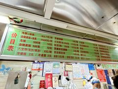 -芳婆糕团店(王府大街店)