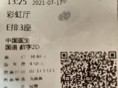 -UME影城(西城广场店)