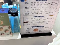 -田中先生の泡芙工坊(罗斯福店)