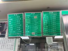 -老磁器口豆汁店(天坛店)
