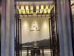 -品粹徽园·家常安徽菜