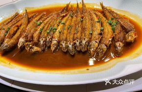 Fenshui Stick Fish