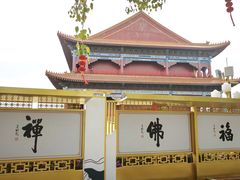 -广州莲花山旅游区