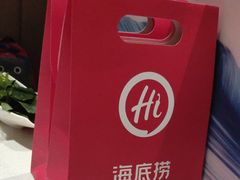 -海底捞火锅(亲子主题北金鹰店)