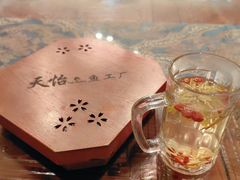 -天怡·鱼工厂(临江店)