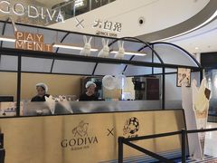 -GODIVA(国际金融中心店)