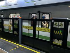 -上海科技馆(地铁站)