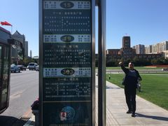 -大连人民广场
