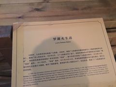 -深圳观澜格兰云天国际酒店