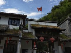 -白云源风景区