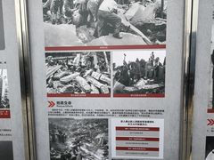 -唐山抗震纪念馆