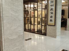 -鹿鸣春饭店(总店)