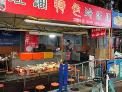 门面-江油特色冷沾沾(火炮街店)
